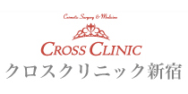 クロスクリニック医院ロゴ